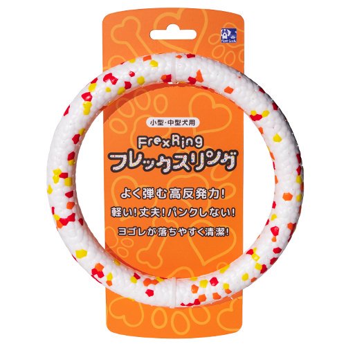 犬 ペット おもちゃ ドッグトイ 丈夫 軽い 弾む 水に浮く 海 川 アウトドア 貝沼産業 フレックスリング