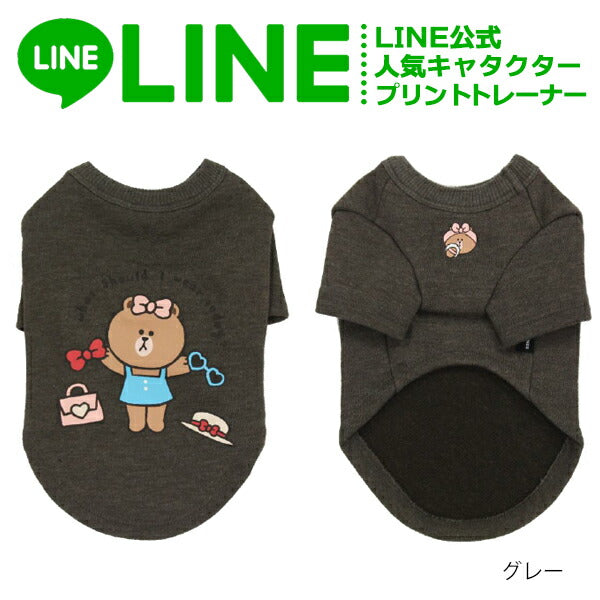 line_pt_g.jpg?v=1718686549&