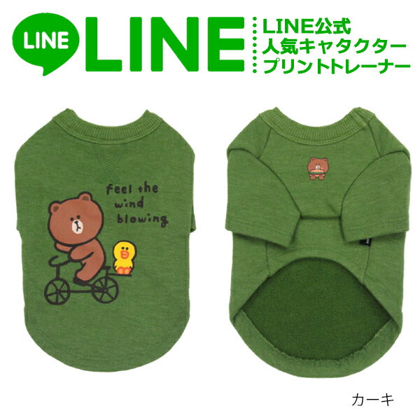 犬服 犬の服 ペット 犬用服 ドッグウェア おしゃれ かわいい 小型犬 中型犬 LINEライン 公式キャラクター プリントトレーナー