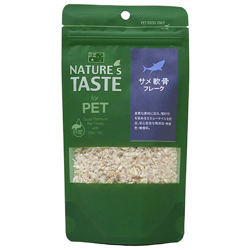 犬 猫 犬用 おやつ オーストラリア産 保存料無添加 無着色 無香料 エミューオイル サメ肉 健康維持 NATURE'S TASTE ネイチャーズテイスト サメ肉フレーク