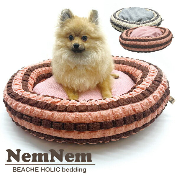 NemNem ネムネム ポコポコ生地ボーダーベッド 犬用ベッド ペットベッド　2023年春夏