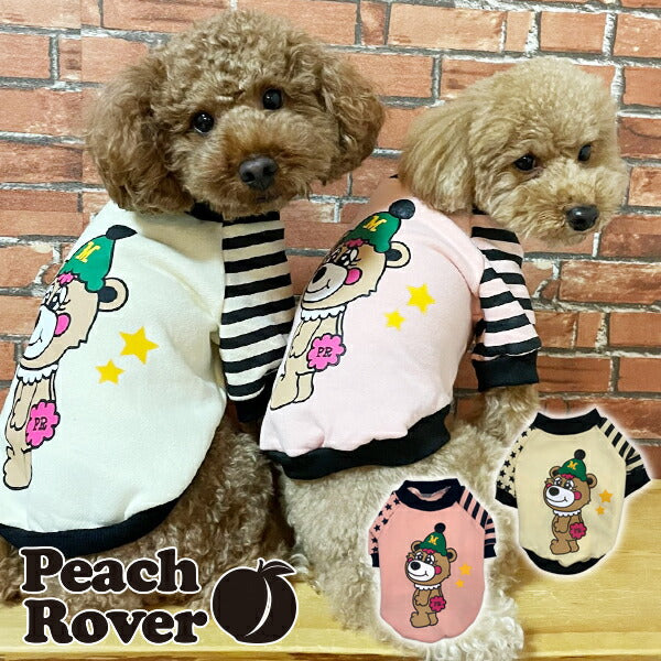 犬服 犬の服 ペット 犬用服 ドッグウェア おしゃれ かわいい 秋 冬 暖かい服 小型犬 中型犬PeachRover ピーチローバー ミーチェ君レーナー