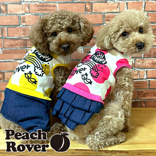 犬服 犬の服 ペット 犬用服 ドッグウェア おしゃれ かわいい 秋 冬 暖かい服 小型犬 中型犬PeachRover ピーチローバー Happyつなぎ＆ワンピース