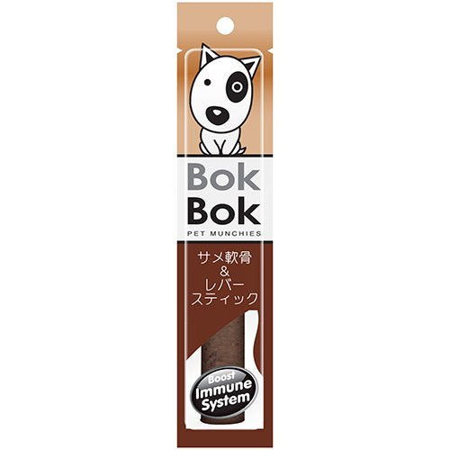 犬 犬用 おやつ シニア犬 関節痛 グルコサミン コンドロイチン カルシウム BokBok ボクボク ジャイアント・サメ軟骨＆レバースティック 1本タイプ