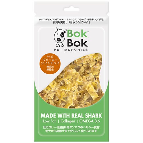 犬 犬用 おやつ シニア犬 関節痛 グルコサミン コンドロイチン カルシウム BokBok ボクボク サメジャーキー ソフトチップ