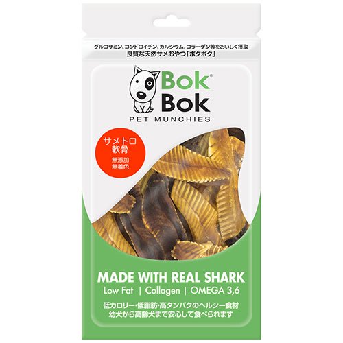 犬 犬用 おやつ シニア犬 関節痛 グルコサミン コンドロイチン カルシウム BokBok ボクボク サメトロ軟骨