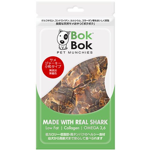 犬 犬用 おやつ シニア犬 関節痛 グルコサミン コンドロイチン カルシウム BokBok ボクボク サメジャーキー 小粒タイプ