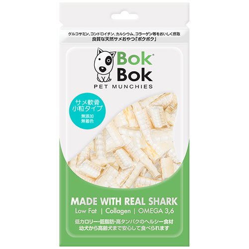 犬 犬用 おやつ シニア犬 関節痛 グルコサミン コンドロイチン カルシウム BokBok ボクボク サメ軟骨 小粒タイプ