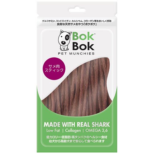 犬 犬用 おやつ シニア犬 関節痛 グルコサミン コンドロイチン カルシウム BokBok ボクボク サメ肉スティック