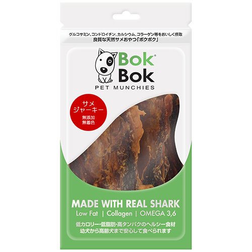 犬 犬用 おやつ シニア犬 関節痛 グルコサミン コンドロイチン カルシウム BokBok ボクボク サメジャーキー