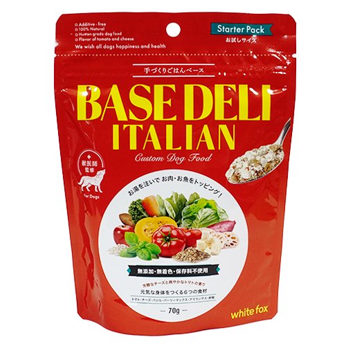 犬 犬用 ごはん トッピング 無添加 無着色 保存料不使用 white fox BASE DELI ITALIAN ホワイトフォックス ベースデリイタリアン 全2サイズ